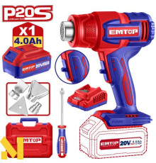 Фен технічний EMTOP EHGN20065