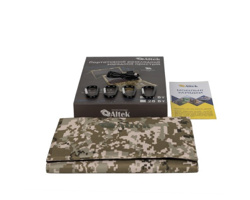 Портативний розкладний зарядний пристрій ALTEK ALT-28 Military