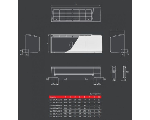 Настінна спліт-система (кондиціонер) Toshiba Shorai Edge RAS-07J2KVSG-UA/RAS-07J2AVSG-UA