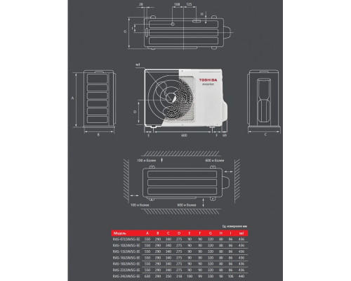 Настінна спліт-система (кондиціонер) Toshiba Shorai Edge RAS-07J2KVSG-UA/RAS-07J2AVSG-UA