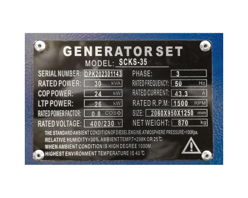 Дизельний генератор EnerSol SCRS-35DM