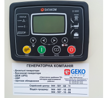 Дизельний генератор EnerSol STBS-25BNP