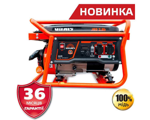 Генератор бензиновий Vitals JBS 2.8b (2019)