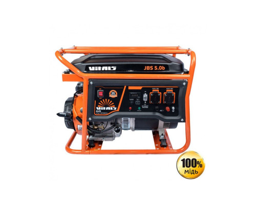Генератор бензиновий Vitals JBS 5.0b (2019)