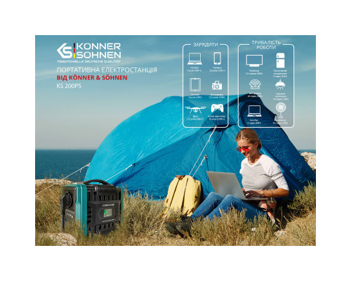 Электростанция портативная Konner&Sohnen KS 200PS