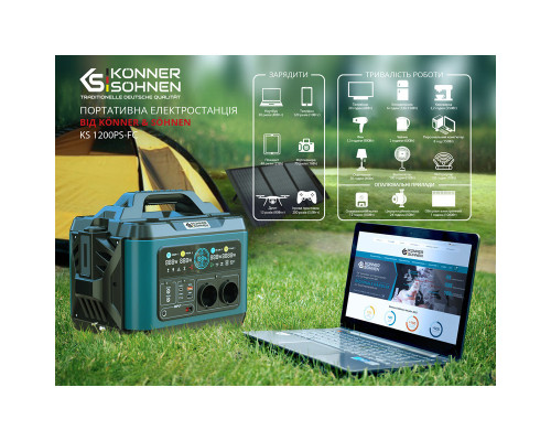 Электростанция портативная Konner&Sohnen KS 1200PS-FC