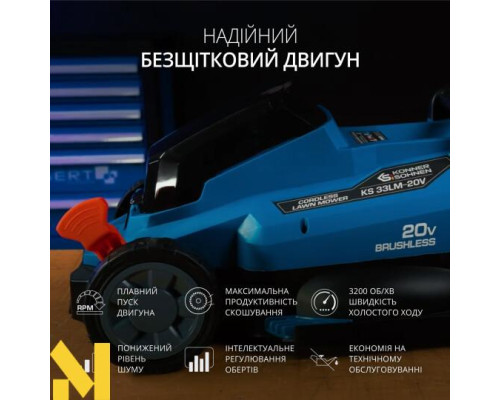 Газонокосарка акумуляторна Konner&Sohnen KS 33LM-20V SET