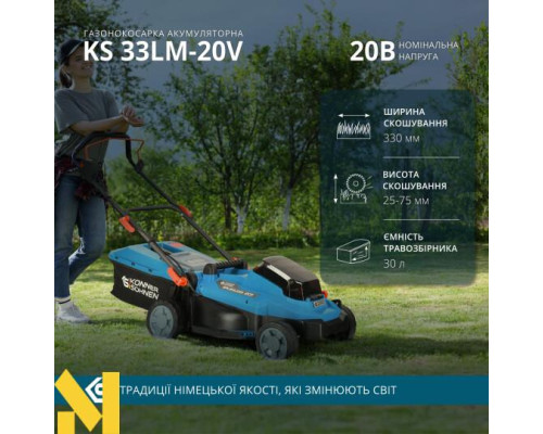Газонокосарка акумуляторна Konner&Sohnen KS 33LM-20V SET
