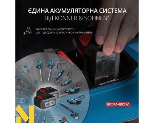 Газонокосарка акумуляторна Konner&Sohnen KS 43LM-40V SET