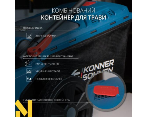 Газонокосарка акумуляторна Konner&Sohnen KS 43LM-40V SET