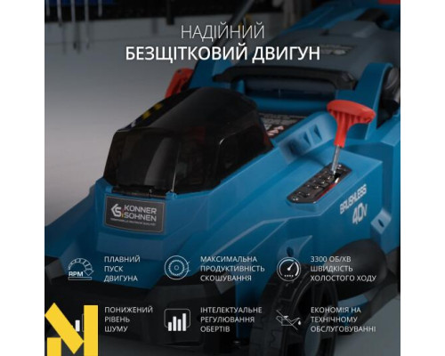Газонокосарка акумуляторна Konner&Sohnen KS 43LM-40V SET