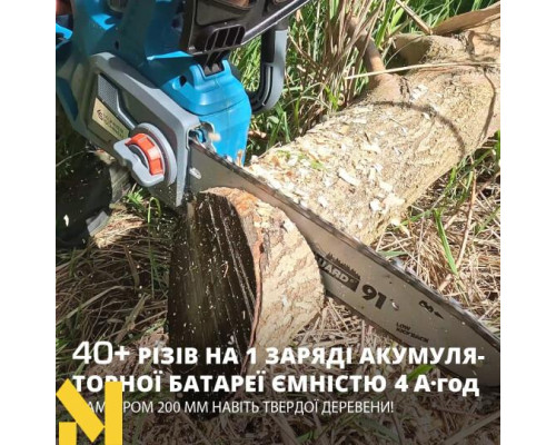 Пила ланцюгова акумуляторна Konner&Sohnen KS CS20V-12 SET