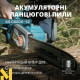 Пила ланцюгова акумуляторна Konner&Sohnen KS CS20V-12 SET MAX