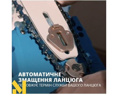 Пила ланцюгова акумуляторна Konner&Sohnen KS CS20V-12 SET MAX