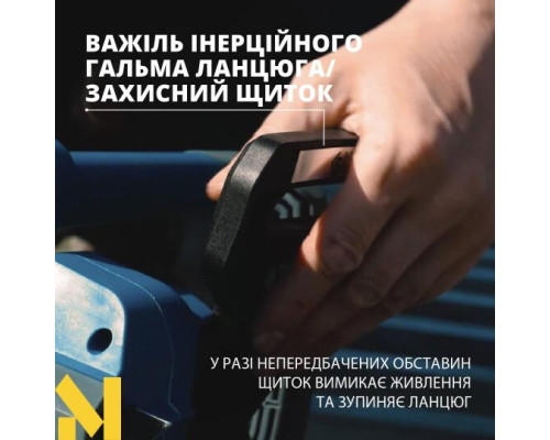 Пила ланцюгова акумуляторна Konner&Sohnen KS CS20V-12 SET MAX