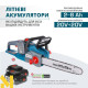 Пила ланцюгова акумуляторна Konner&Sohnen KS CS40V-14 SET