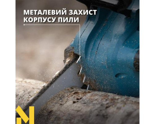 Пила ланцюгова акумуляторна Konner&Sohnen KS CS40V-14 SET