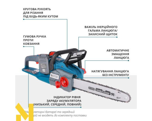 Пила ланцюгова акумуляторна Konner&Sohnen KS CS40V-14 SET