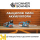 Пила ланцюгова акумуляторна Konner&Sohnen KS CS40V-14 SET