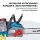 Пила ланцюгова акумуляторна Konner&Sohnen KS CS40V-14 SET