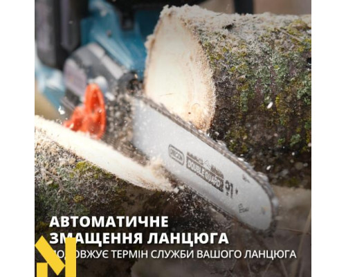 Пила ланцюгова акумуляторна Konner&Sohnen KS CS40V-16 SET