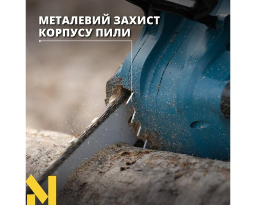 Пила ланцюгова акумуляторна Konner&Sohnen KS CS40V-16 SET