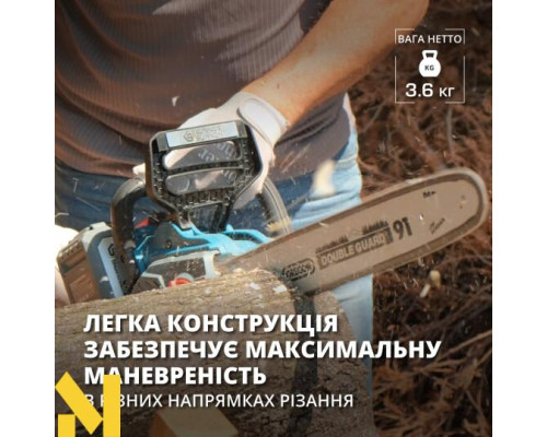 Пила ланцюгова акумуляторна Konner&Sohnen KS CS40V-16 SET