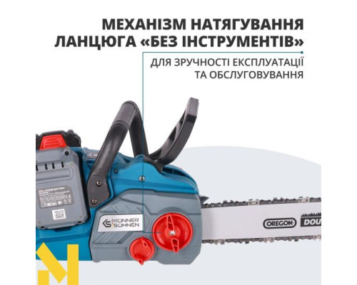 Пила ланцюгова акумуляторна Konner&Sohnen KS CS40V-16 SET