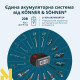 Тример акумуляторний Konner&Sohnen KS BCT-20V SET