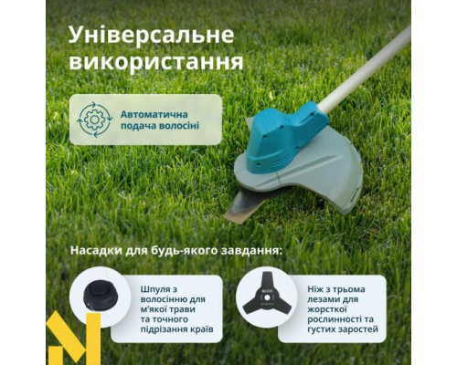 Тример акумуляторний Konner&Sohnen KS BCT-20V SET