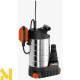 Насос дренажний для чистої води Gardena Premium 21000 Inox
