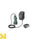 Насос акумуляторний Bosch GardenPump 18
