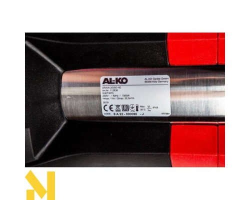 Занурювальний насос для брудної води AL-KO Drain 20000 HD