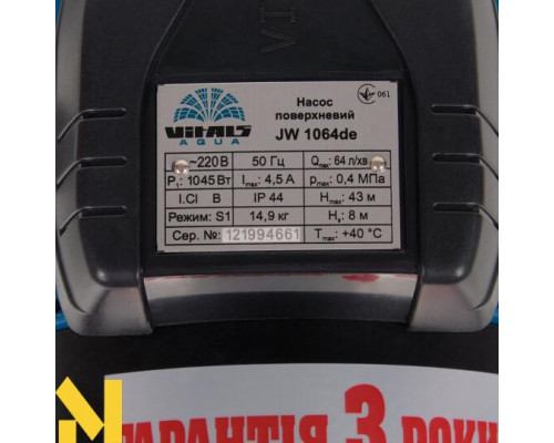 Насос поверхневий струменевий Vitals aqua JW 1064de