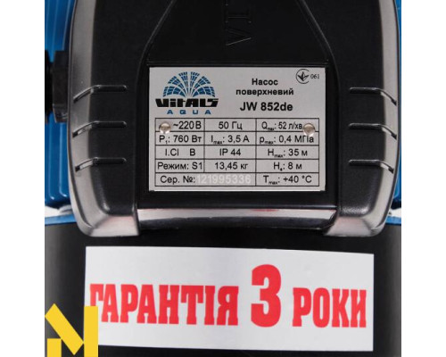 Насос поверхневий струменевий Vitals Aqua JW 852de