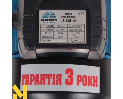 Насос поверхневий струменевий Vitals aqua JS 1051de