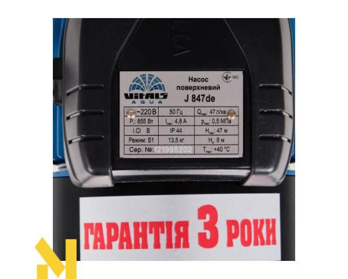 Насос поверхневий струменевий Vitals aqua J 847de