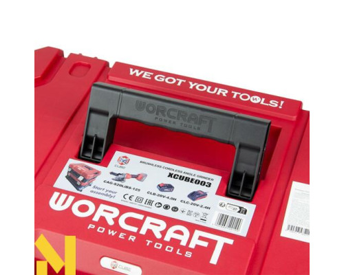 Болгарка (кутова шліфмашина) акумуляторна Worcraft CAGS-20LiBS-125 + АКБ CLB-20V-4.0H 2 шт + ЗП CLC-20V-2.4HB + Кейс XCUBE003