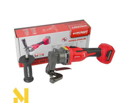 Ножиці листові акумуляторні Worcraft CHMS-S20LiB (без АКБ та ЗП)