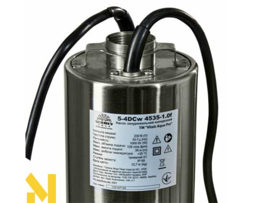 Насос занурювальний Vitals Aqua PRO 5-4DCw 4535-1,0f