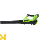 Повітродувка садова акумуляторна Greenworks G40ABK2