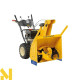 Снігоприбирач Cub Cadet 528 HD SWE