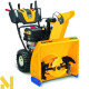Снігоприбирач бензиновий Cub Cadet XS3 66 SWE