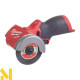 Міні-пила дискова акумуляторна Milwaukee M12 FCOT-0 (без АКБ та ЗП)