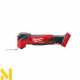 Багатофункціональний інструмент (реноватор) акумуляторний Milwaukee M18 FMT-0X (без АКБ та ЗП)