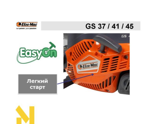 Бензопила Oleo-Mac GS 41 (0,325)