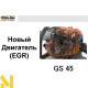 Бензопила Oleo-Mac GS 45