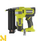 Цвяхозабивач акумуляторний RYOBI ONE+ R18GN18-0 (без АКБ та ЗП)