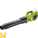 Повітродувка садова акумуляторна Ryobi Max Power RY36BLXB-0 (без АКБ та ЗП)