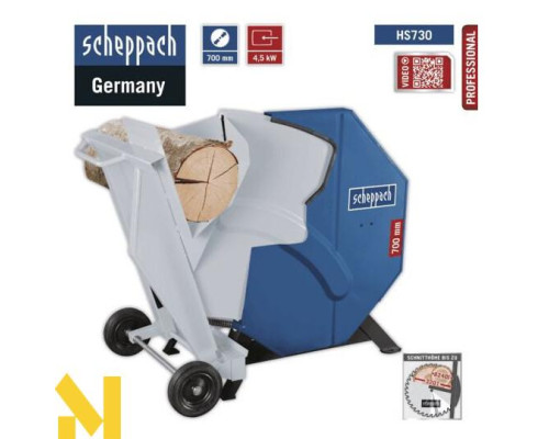 Дроворіз Scheppach HS730 (400 В)